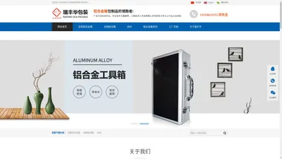 深圳市瑞丰华包装制品有限公司