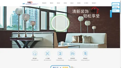 上海明佰装饰工程有限公司