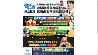 So米体育-NBA-足球-篮球-综合体育互动直播平台-So米体育官网