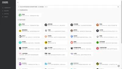 免费字体资源下载_字体下载导航网 | 全网字体资源网站导航