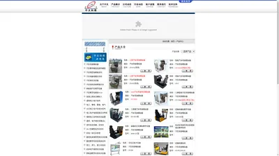 教学仪器,教学设备,教学模型，教学设备，汽车模型---上海中义科教设备有限公司