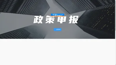 公众号营销系统