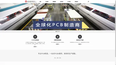 深圳市涛浪科技有限公司 – 你的PCB专业制造商