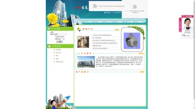 杭州苏美劳动保护用品有限公司,生友牌劳动保护用品,杭州防尘口罩,杭州防毒口罩