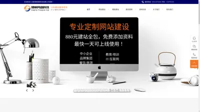 合肥网络公司,合肥网站制作,合肥网站建设,合肥做网站,领帆网络