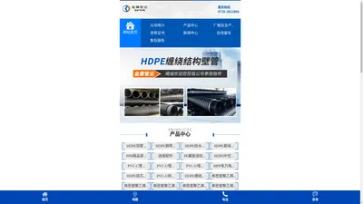 湖南金康管业有限公司_湖南双壁波纹管|湖南HDPE给水管|湖南HDPE套线管|湖南金康管业