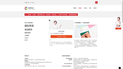 圈圈拼箱公司  --  海运拼箱货代|海运拼箱报价|海运拼箱公司|海运 拼箱|