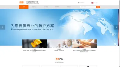 广东朗固实业有限公司