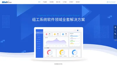 苏州仕云欣信息技术有限公司