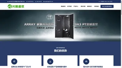 北京兴隆盛世科技发展有限公司