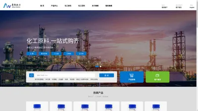 山东奥维化工-厂家直采、现货秒发，百余种品牌优质化工原料、有机化工溶剂