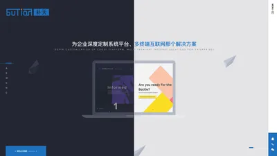 APP定制开发_小程序定制开发-按需定制售后无忧_郑州补天科技【官网】