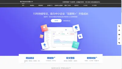 重庆SEO|重庆网站优化公司|百度关键词排名|重庆SEO公司-重庆冠辰软文营销推广