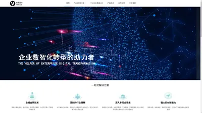 广东维摩技术有限公司