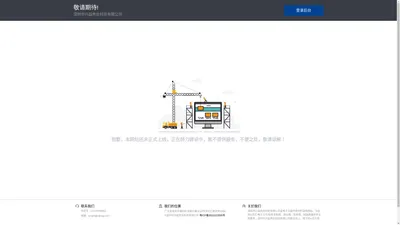 深圳市兴益伟业科技有限公司 - 一站式电子元器件采购网