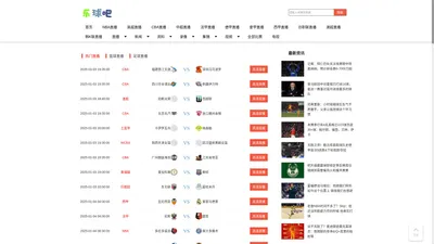 乐球吧-乐球吧_乐球吧jrs直播nba直播_乐球吧足球直播吧_乐球吧直播吧