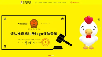 叫了只炸鸡官网电话【总部】_叫了只炸鸡加盟多少钱_叫了只炸鸡加盟怎么样