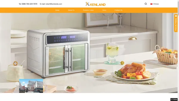 Zhongshan Kenland Electric Appliances Co., Ltd.-Zhongshan Kenland Electric Appliances Co., Ltd.