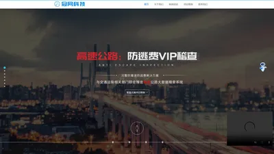 广东冠网信息科技有限公司