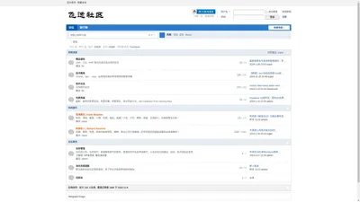 飞逸社区 -  Powered by Discuz!