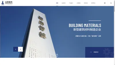 烟台_威海_青岛管桩厂家_管桩价格-山东骏杰新型建筑材料有限公司