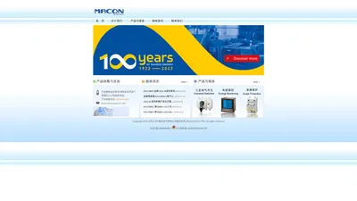 梅肯电气MACON ELECTRIC-双电源转换开关 隔离开关 多功能电表