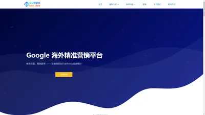 郑州网站建设 | 专业网站开发与设计服务