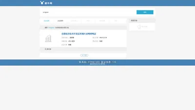 合肥经济技术开发区阿增片皮鸭烤鸭店…搜索结果-zengpian