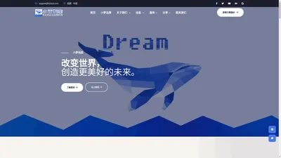 小梦创启科技|专业的企业服务机构！