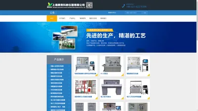 工业机器人教学设备_智能楼宇实训设备_电工实训台_PLC实训装置-上海腾育科教仪器有限公司