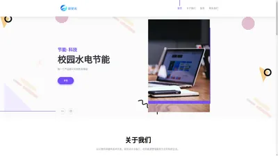 贵州联智讯科技有限公司