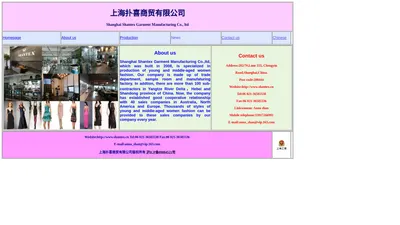 Shanghai Shantex Garment Manufacturing Co., ltd上海扑喜商贸有限公司