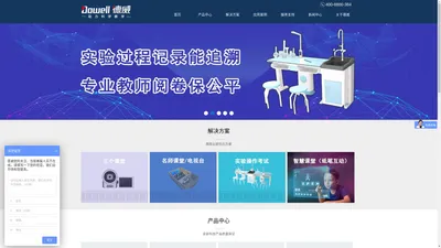 北京德威视创软件技术有限公司