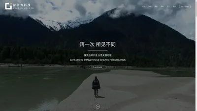 佛山网站建设,佛山网站设计,高端网站制作-佛山市源创力科技有限公司