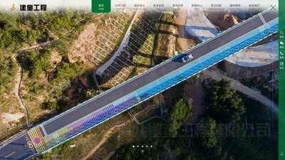 音乐公路施工_音乐公路设计_音乐路面施工_音乐路面设计_河北建奎工程有限公司