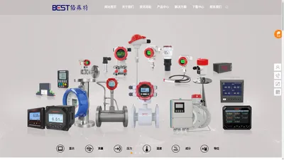 厦门倍森特自动化科技有限公司