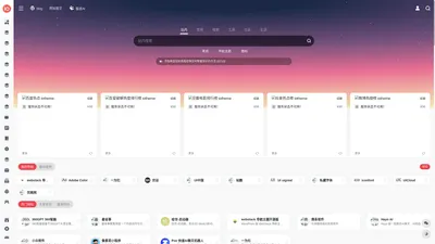 AI公主-百款AI工具大全 | 专注AI工具、资源、提升办公效率