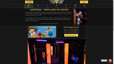 Lazertreks - Taipei laser tag center!