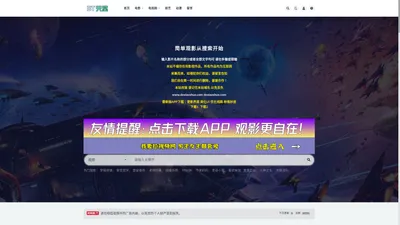 BT天堂-bt电影下载,1080p高清电影下载,720p电影下载,高清电影下载