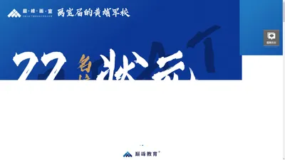 郑州画室排名_河南高考集训学校哪家好_美术艺考培训机构_巅峰画室 