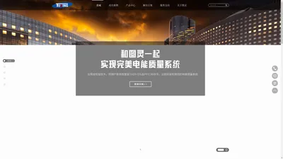 
	北京图灵科技有限公司
