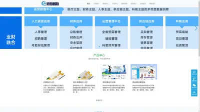 深圳顺意智联科技有限公司-深圳顺意智联科技有限公司