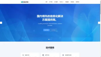 济宁小程序开发|济宁App开发|济宁软件开发|济宁微信开发|济宁网站开发|济宁Java开发|济宁Erp系统|济宁TMS系统|济宁MES系统-山东嘉达网络科技有限公司