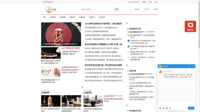 酱香白酒加盟哪个品牌好_白酒加盟代理需要多少钱_贵州茅台加盟代理厂家-柔酒网