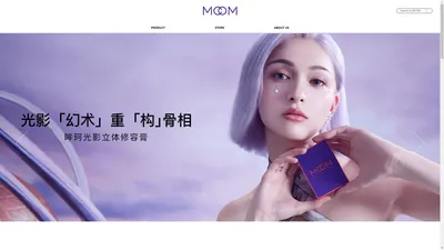 MCOM官网 - 眸珂MCOM