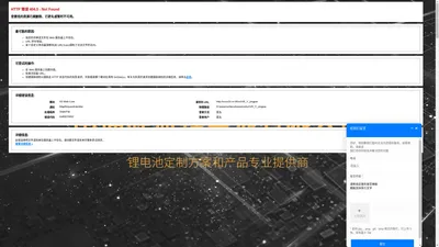 18650锂电池生产厂家-喷雾器-割草机-电动工具-矿用锂电池-南通硬派锂电池