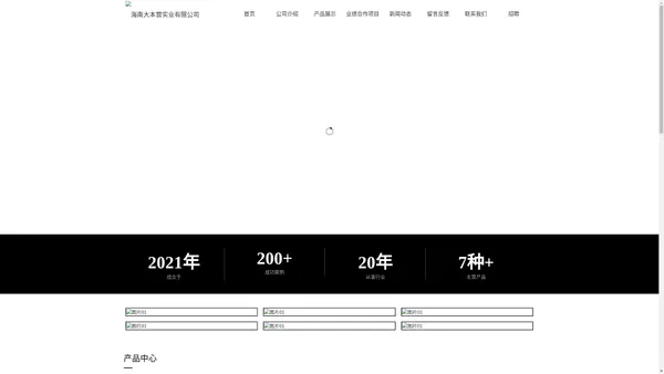 海南塔吊|海南塔吊租赁|海南施工电梯|海南物料提升机|海南大本营实业有限公司