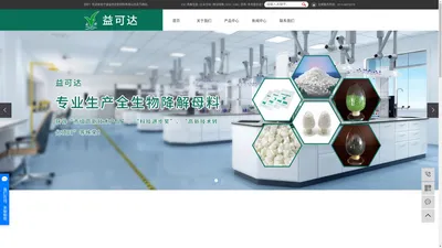 全降解材料_生物降解材料_管道填充料-宁波益可达新材料有限公司