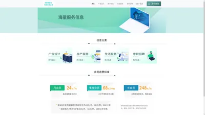 成都数盛创科技有限公司