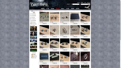 Dark Dream---哥特饰品,朋克饰品,在线批发,来样定做,Gothic,Punk Jewelry.